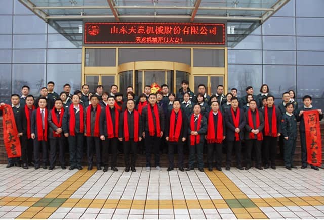 2018，天意開門大吉