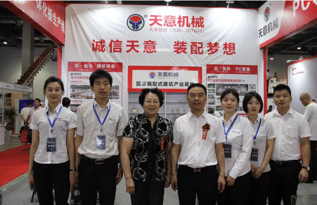 2018國(guó)際新墻材、新技術(shù)、新設(shè)備及配套產(chǎn)品展示展覽會(huì)開幕