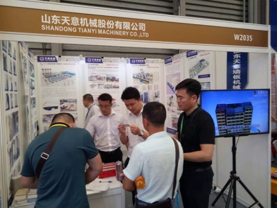 天意參展第八屆上海國際集成建筑、輕鋼房屋及建筑鋼構展覽會