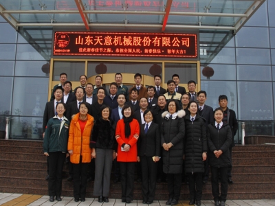 大年初六，開業(yè)大吉，天意機(jī)械祝您生意興隆！