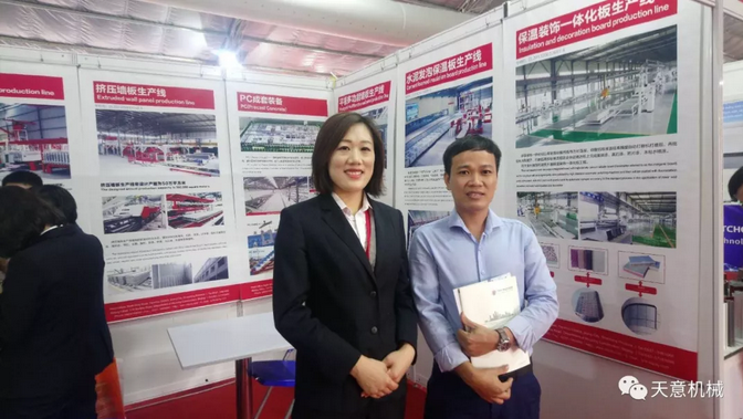 陽春三月，天意機械亮相2019年越南河內(nèi)建材展