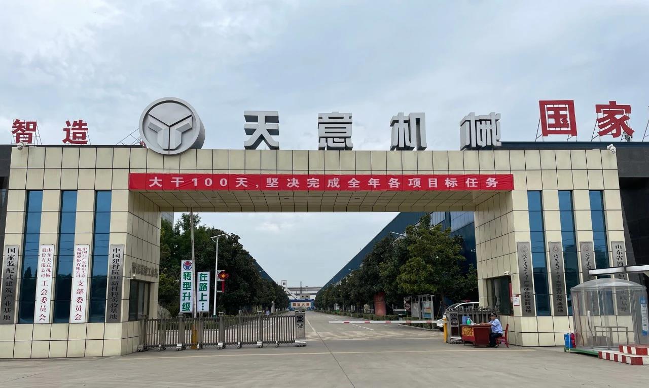 大干100天，堅(jiān)決完成全年各項(xiàng)目標(biāo)任務(wù)